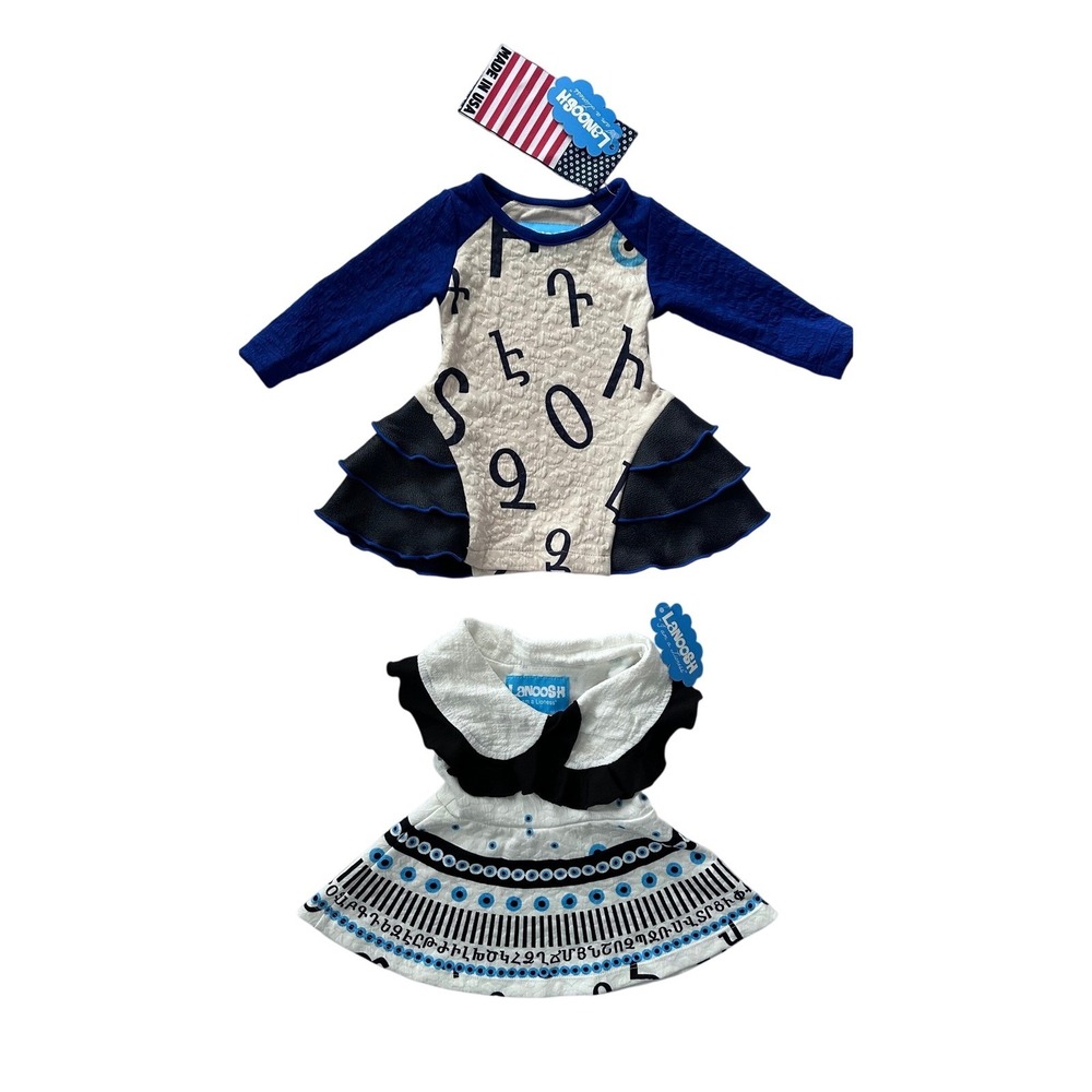 Bundle 12M Baby Girl Dress Lanoosh Girls Armenian Set Blue Cream NWT Hip Cute